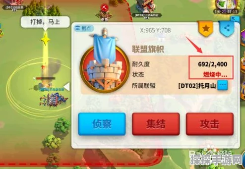 万国觉醒联盟旗帜拆除策略与实战指南