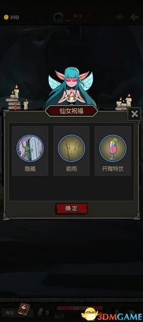 梦幻模拟战谜夜之森通关秘籍，解锁高额奖励的制胜策略