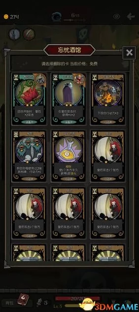 梦幻模拟战谜夜之森通关秘籍，解锁高额奖励的制胜策略