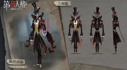第五人格杰克盛宴伯爵获取攻略