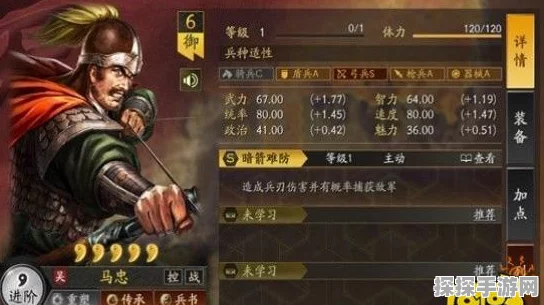 三国志·战略版手游资讯，马忠传承战法深度解析