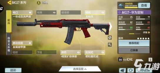 使命召唤手游短剑枪械深度解析