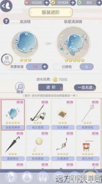 手游资讯，云裳羽衣金币获得方法全面解析