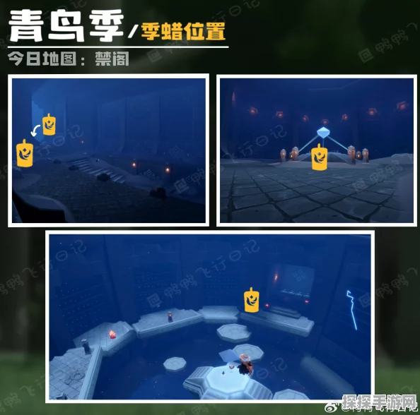 手游资讯，光遇飞翔季季蜡位置全解析