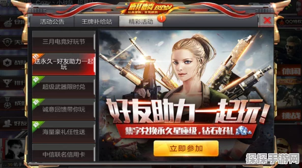 CF手游穿越火线枪战王者，激活码高效获取秘籍全揭秘