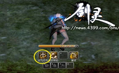 剑灵手游战斗对话框设置优化，新版本体验再升级