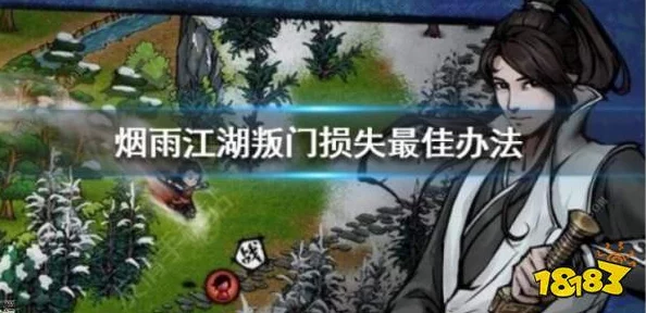 手游资讯，烟雨江湖中竹叶青的购买指南