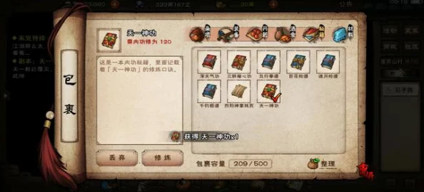 手游资讯，烟雨江湖中竹叶青的购买指南