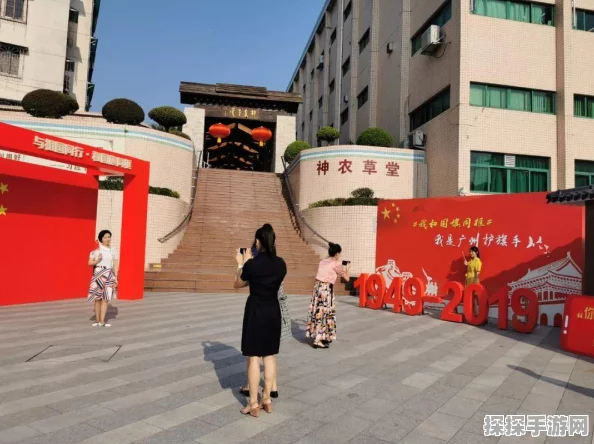 手游资讯，深度解析迷你西游五星神农玩法攻略