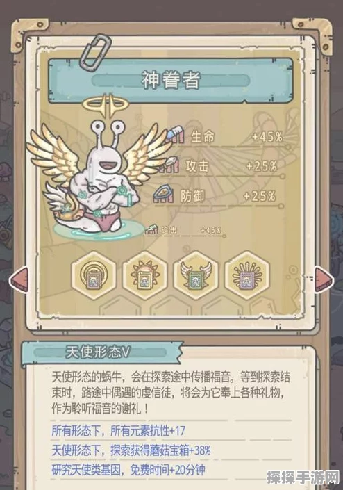 手游资讯，最强蜗牛武器系统全面升级，新版本带来全新战斗体验