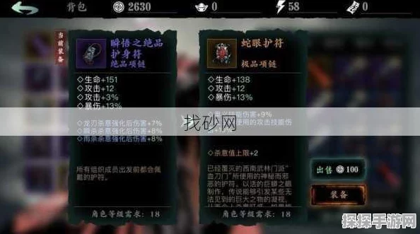 影之刃2碧月技能加点全攻略