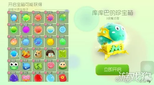 球球大作战孢子兑换码使用指南，解锁专属游戏福利