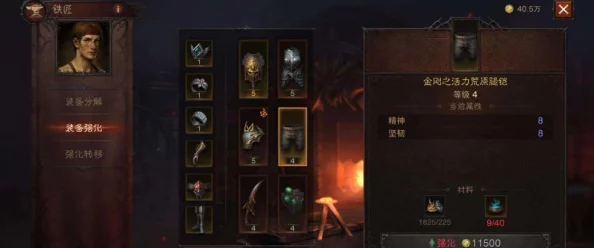 探寻暗黑破坏神2第一幕第五关铁匠的隐秘踪迹