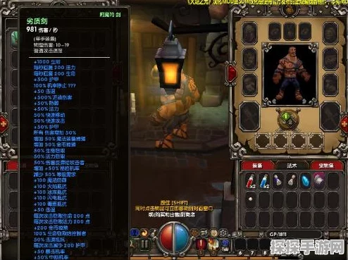 火炬之光存档位置解析及手游资讯指南