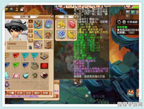 梦幻西游手游藏宝阁交易规则详解，金币交易不可行