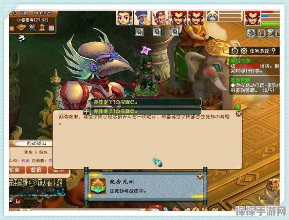 梦幻西游手游藏宝阁交易规则详解，金币交易不可行