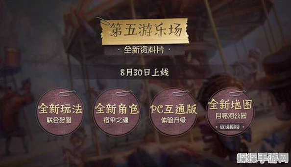 手游资讯，揭秘第五人格100条意识技巧深度解析