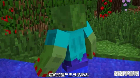 我的世界手游资讯，全新僵尸王BOSS震撼登场