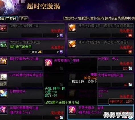 黑色行动6玩家开机5周升至满级，奖励却引发玩家热议