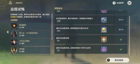 黑色行动6玩家开机5周升至满级，奖励却引发玩家热议