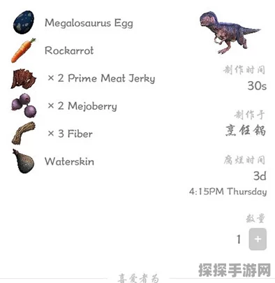 方舟手游斑龙饲料揭秘，助你高效驯服强大生物