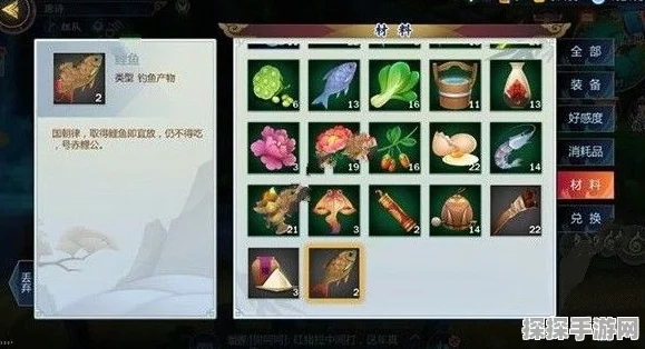 剑网3指尖江湖钓鱼玩法全解析