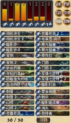 炉石传说新版爆牌贼卡组风靡，娱乐性再创新高！