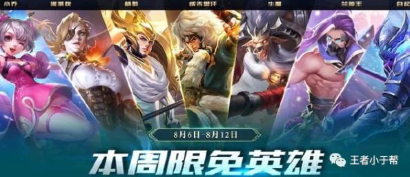 王者荣耀妲己奥运皮肤获取攻略，限时活动独家揭秘