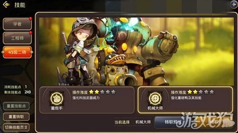 龙之谷手游重炮手加点攻略，打造高效输出与生存并重的战斗机器