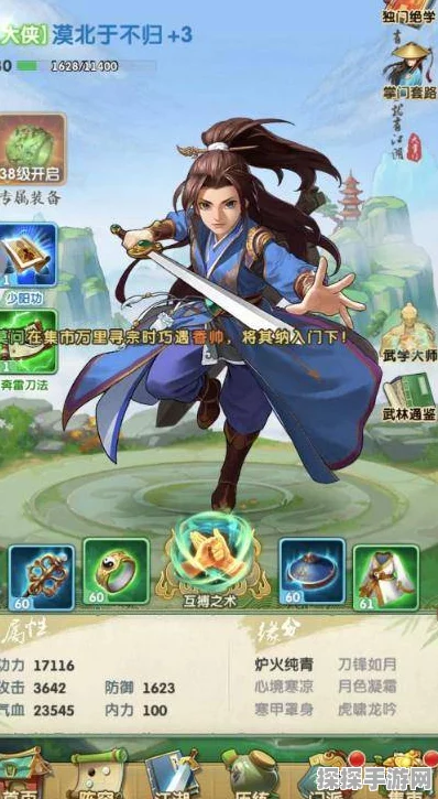 手游资讯，深度解析大掌门中燕南天的培养策略