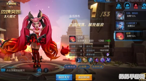 王者荣耀高端局调整，50星以上王者无法五排，策略竞技再升级