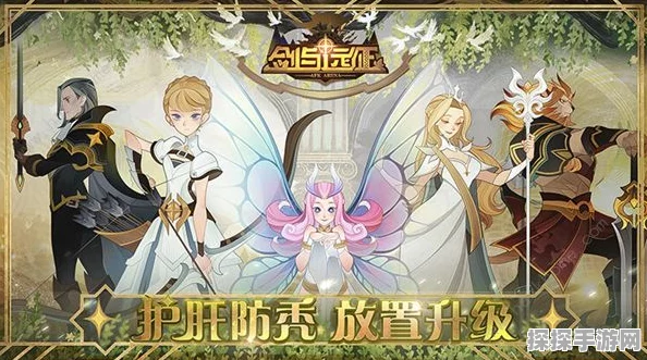 剑与远征冬歌冰原攻略汇总，解锁奇境，征服冰雪之旅