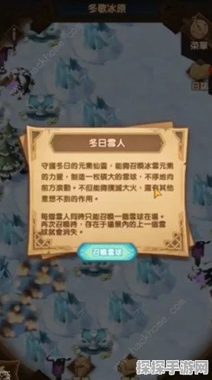 剑与远征冬歌冰原攻略汇总，解锁奇境，征服冰雪之旅