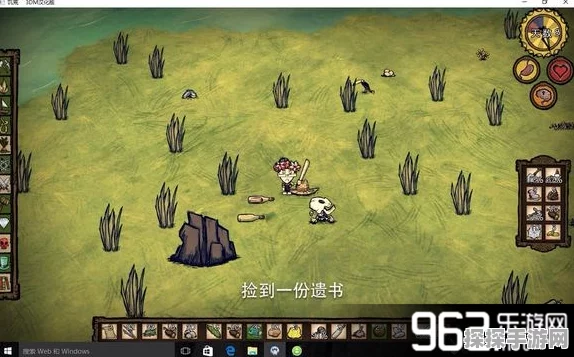 饥荒海难DLC，四季生存挑战与玩法技巧全解析