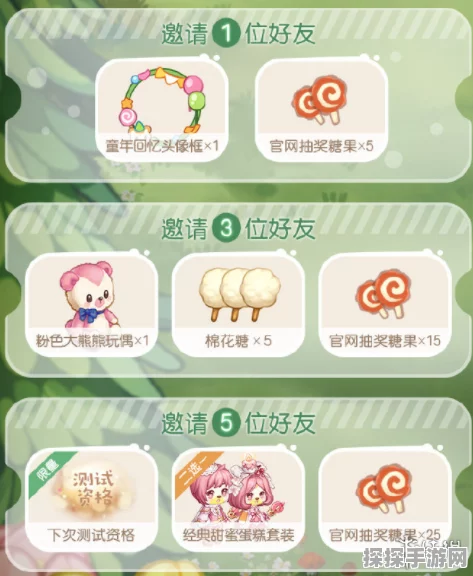 奥比岛梦想国度交易系统详解，探索梦幻世界的交易乐趣