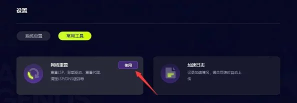 LOL台服手游遭遇ou错误代码，玩家社群热议解决方案