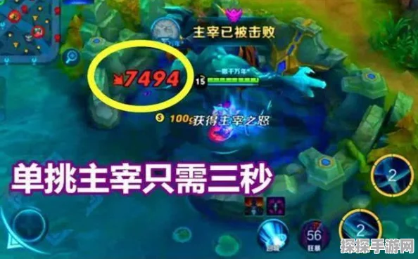 王者荣耀4保1阵容深度解析，哪些描述可能误导你？