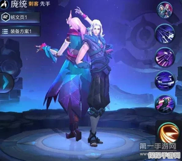 王者荣耀庞统出装攻略，解锁刺客新玩法