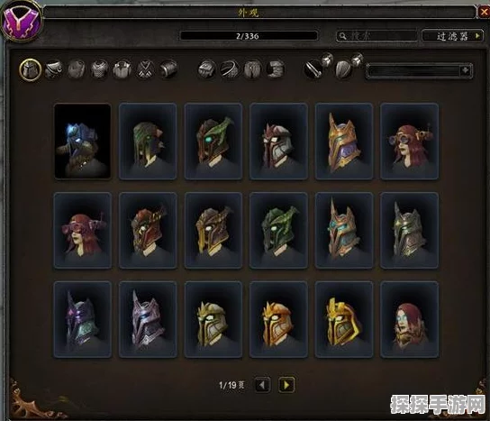 魔兽世界最新攻略，磷光之刃幻化获取方法详解及快速入手途径