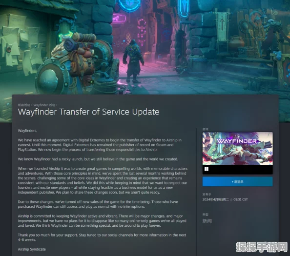 ARPG寻路者Steam重新上架，摆脱全程联网束缚