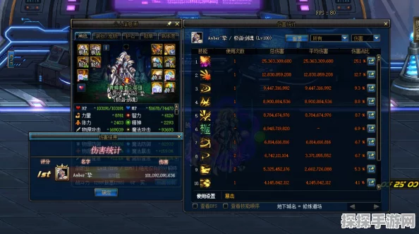 DNF手游揭秘，十大最强武器排行震撼发布