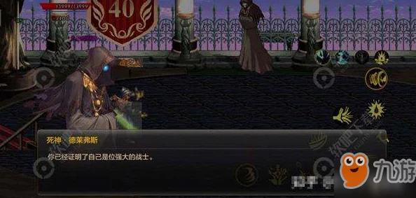 DNF手游迷妄之塔30层领主技能分析及通关攻略