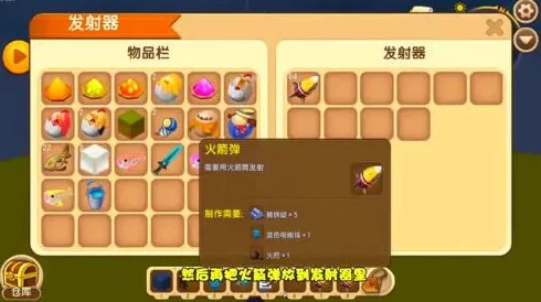 手游资讯，揭秘迷你世界神圣果实的成熟周期