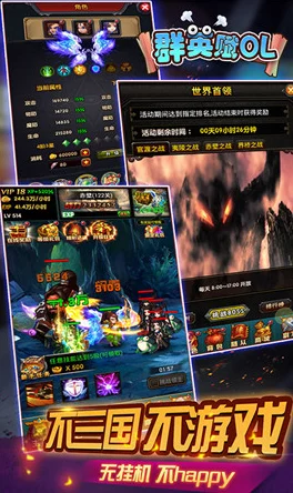 群英风华录公测兑换码福利盛宴，手游界新宠来袭！