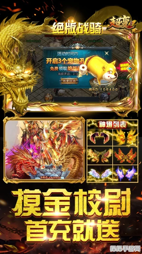 群英风华录公测兑换码福利盛宴，手游界新宠来袭！