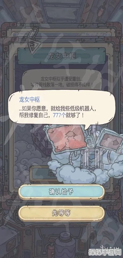 最强蜗牛手游资讯，龙女中枢小伙伴获取及穿越极地解锁全攻略