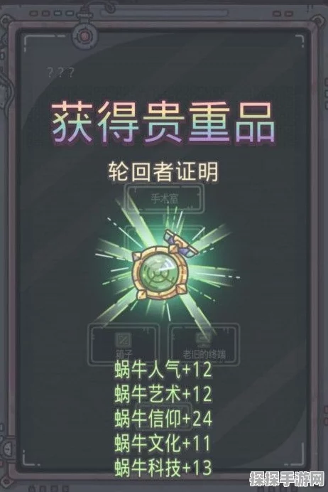 最强蜗牛手游资讯，龙女中枢小伙伴获取及穿越极地解锁全攻略
