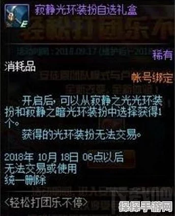 DNF手游寂静城卡片属性全面解析，新版本更新带来全新挑战与机遇