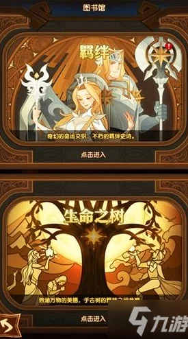 剑与远征钻石最佳用途全解析