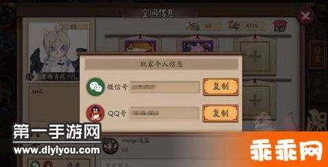 阴阳师微信游戏账号与微信分离功能即将上线，玩家迎来全新游戏体验